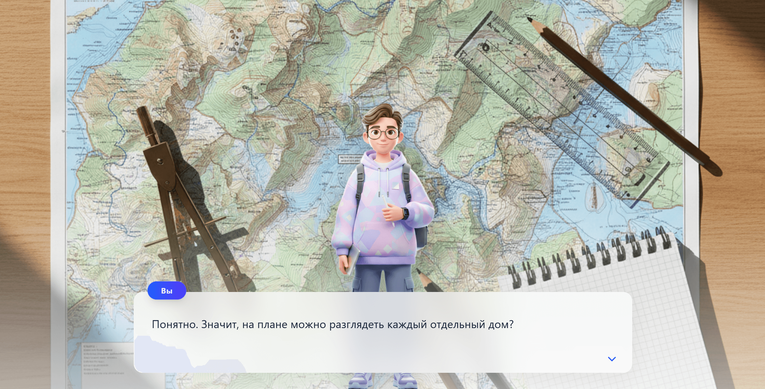 SkillSphere — скриншот 3